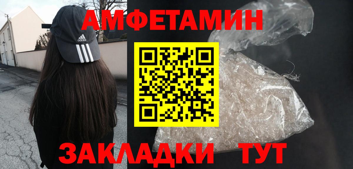 АМФ 98% Ставрополь