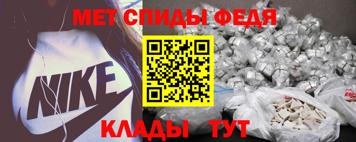 Амфетамин 97%  Амфетамин  Ставрополь 