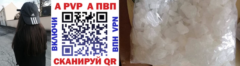 нарко площадка как зайти Ставрополь Alpha-PVP Crystall