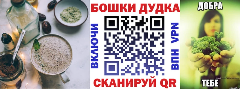 Еда ТГК марихуана где продают Ставрополь