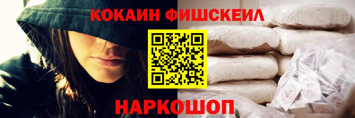 Ставрополь  Кокаин Колумбийский  Cocaine 99%  Cocaine  Вход с VPN 
