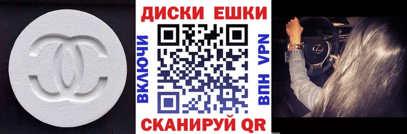 ЭКСТАЗИ Philipp Plein  Ставрополь 