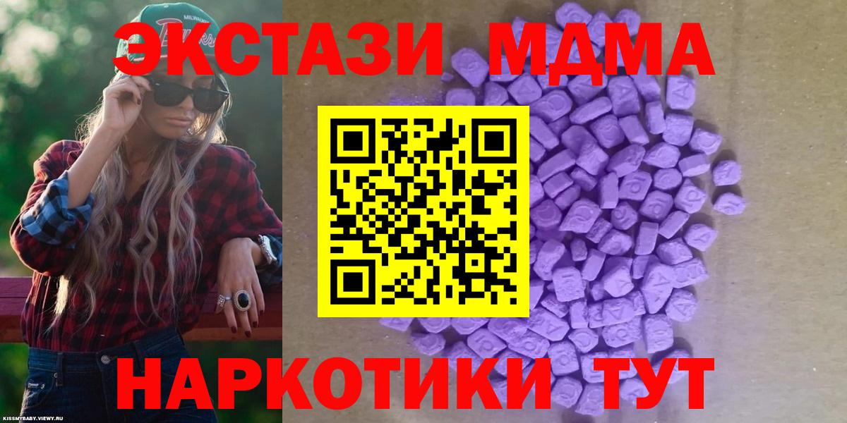 КОКАИН  Ставрополь  Конопля  Вход с VPN  NBOMe  Марихуана  Ляпка  МЕФ  COCAIN 