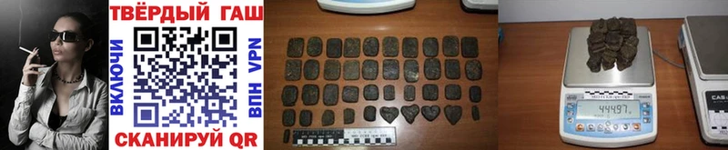 хочу   omg ссылка  ГАШИШ гашик  Ставрополь 