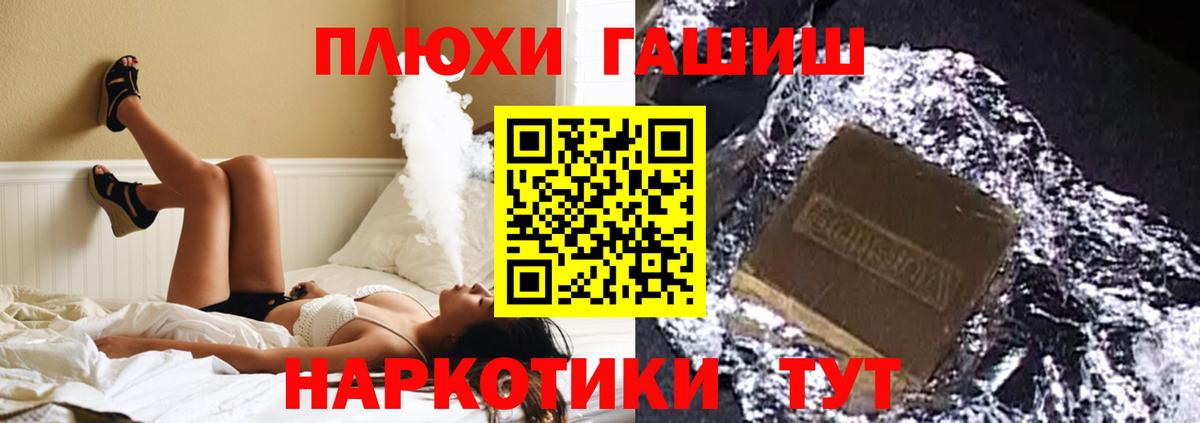 Гашиш гарик Ставрополь