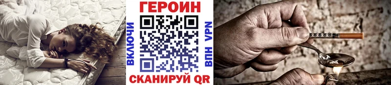 Героин Афган  darknet Telegram  Ставрополь 
