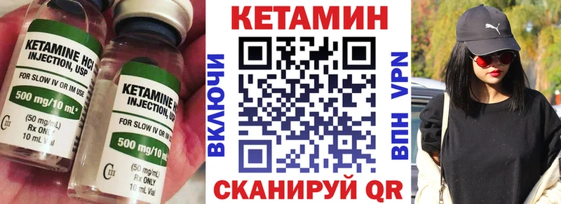 Кетамин ketamine  цена   Ставрополь 