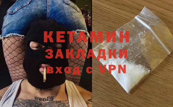 молекула духа Осташков