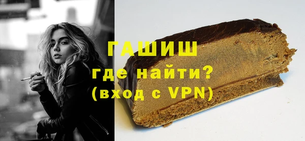 молекула духа Осташков