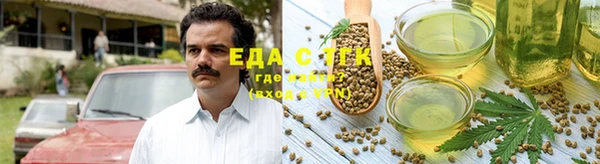дистиллят марихуана Осинники