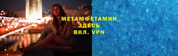 метадон Остров