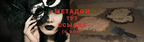 MDMA Волосово