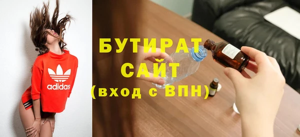 гашиш Пестово