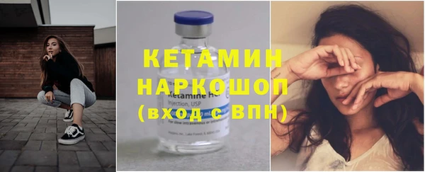 MDMA Волосово