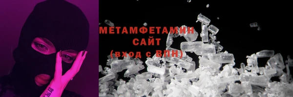 гашиш Пестово