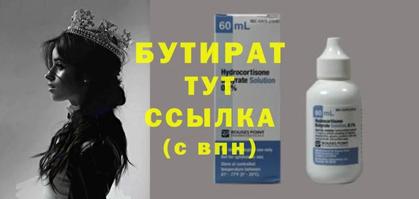 дистиллят марихуана Осинники