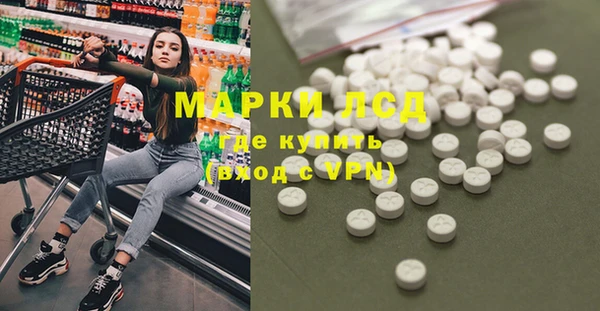 MDMA Волосово