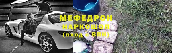 дистиллят марихуана Осинники