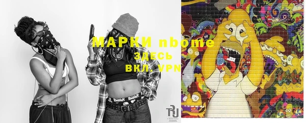 твердый Саяногорск