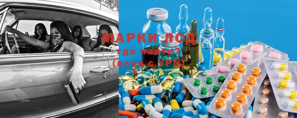дистиллят марихуана Осинники
