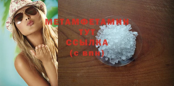 ECSTASY Переславль-Залесский