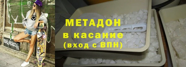 MDMA Волосово