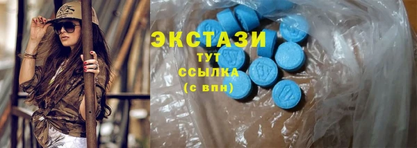 гашиш Пестово