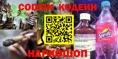 ПСИЛОЦИБИНОВЫЕ ГРИБЫ Канаш