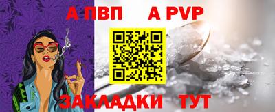 бутик Апрелевка