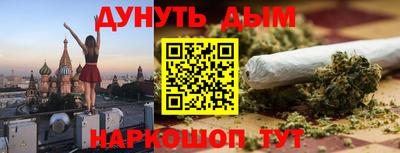 дистиллят марихуана Кандалакша