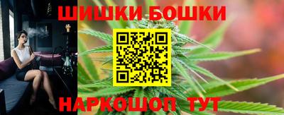 бутик Бузулук