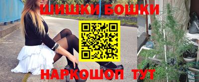 бутик Бузулук