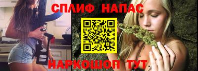 бутик Бузулук