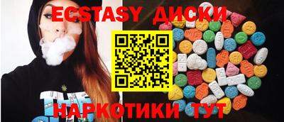 бутик Бузулук