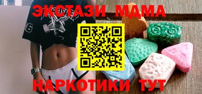 дистиллят марихуана Кандалакша