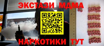 дистиллят марихуана Кандалакша