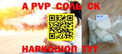 бутик Бузулук