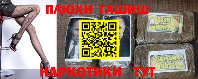 прущие грибы Бугуруслан