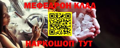 прущие грибы Бугуруслан