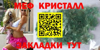 МДМА Будённовск