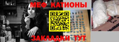 прущие грибы Бугуруслан