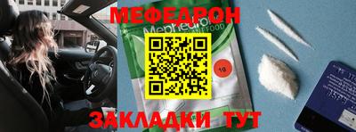 прущие грибы Бугуруслан