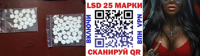 Лсд 25 экстази ecstasy Ставрополь