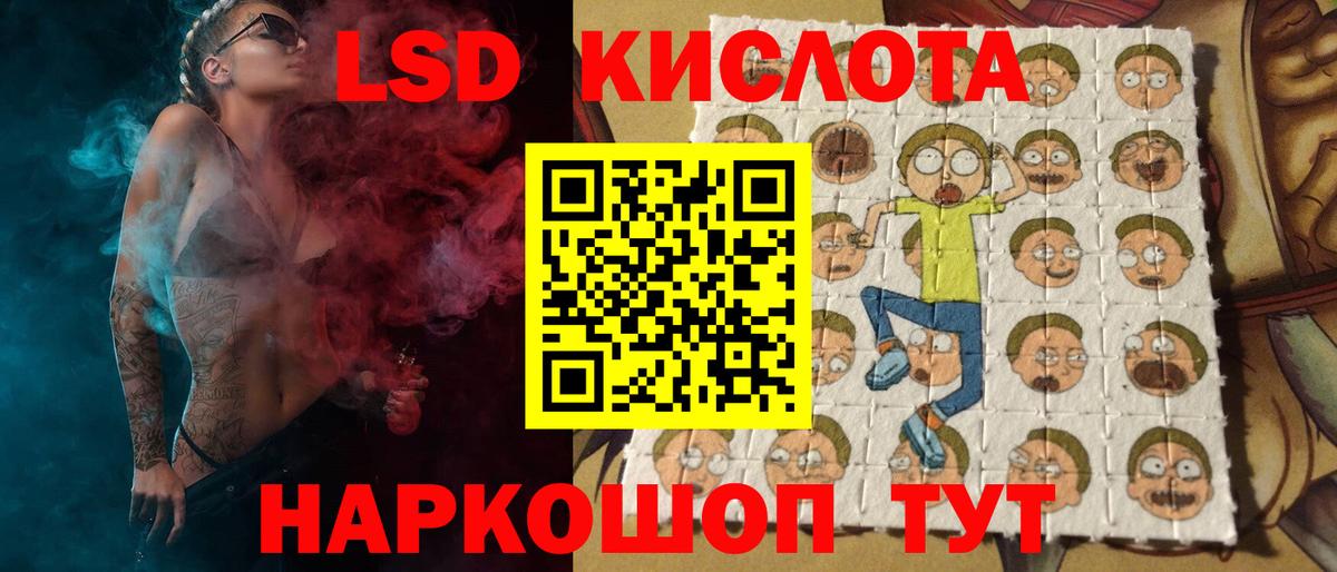 Ставрополь  Лсд 25 экстази кислота  ссылка на мегу ссылки  Вход с VPN 