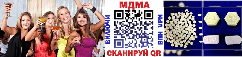 MDMA кристаллы  где найти наркотики  Ставрополь 