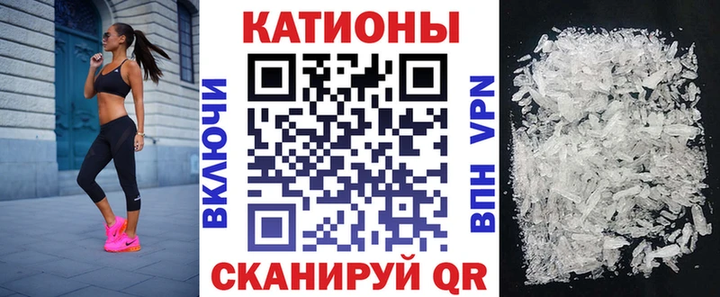 Мефедрон VHQ  Ставрополь 