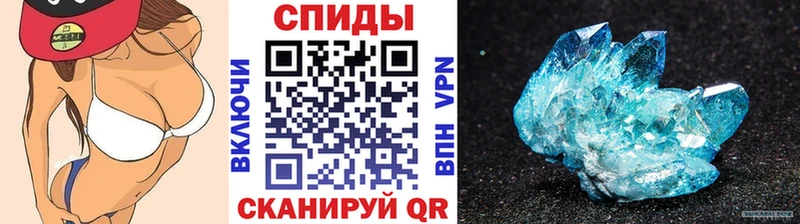 МЕТАМФЕТАМИН винт маркетплейс состав Ставрополь