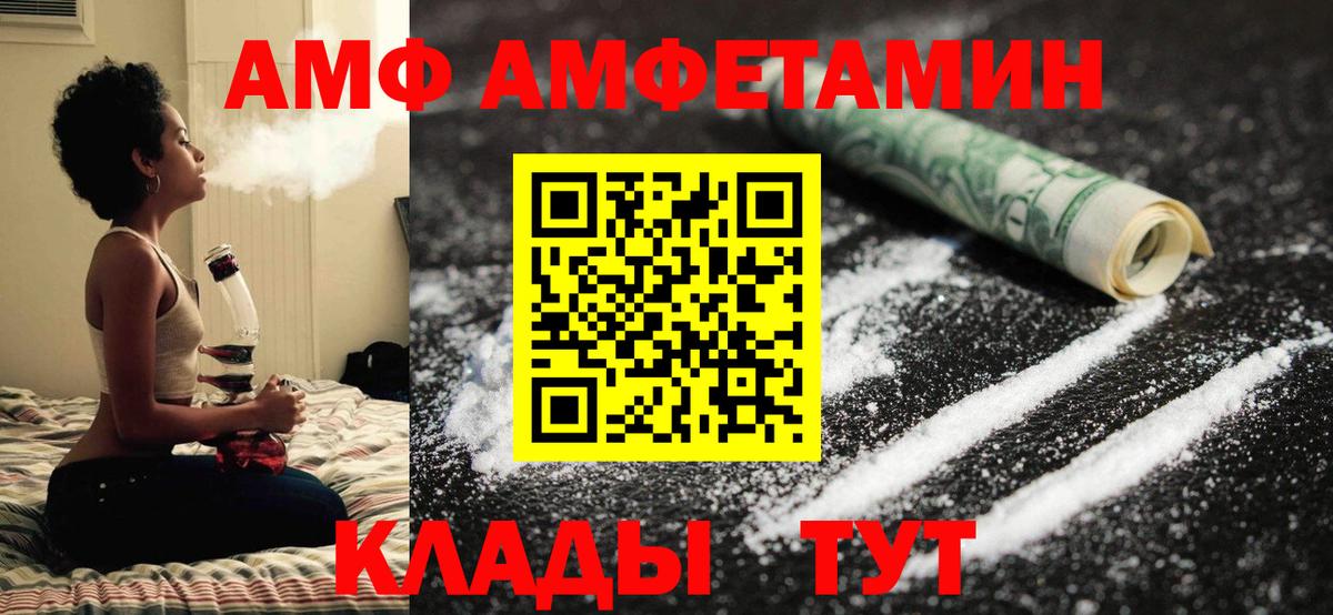 МЕТАМФЕТАМИН Декстрометамфетамин 99.9%  Ставрополь 