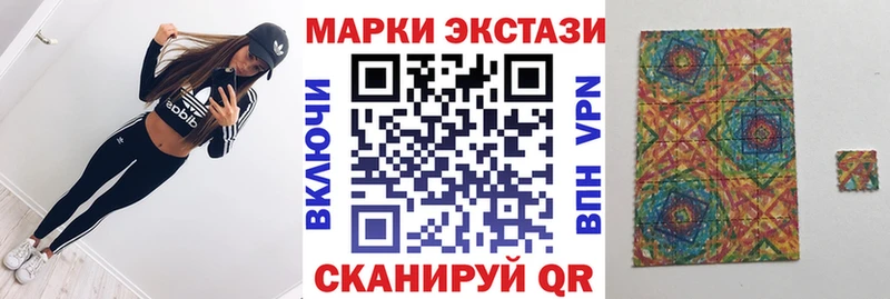 Наркотические марки 1500мкг  купить закладку  Ставрополь 