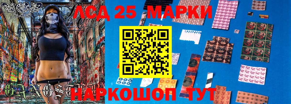 Марки NBOMe 1,5мг  Ставрополь 